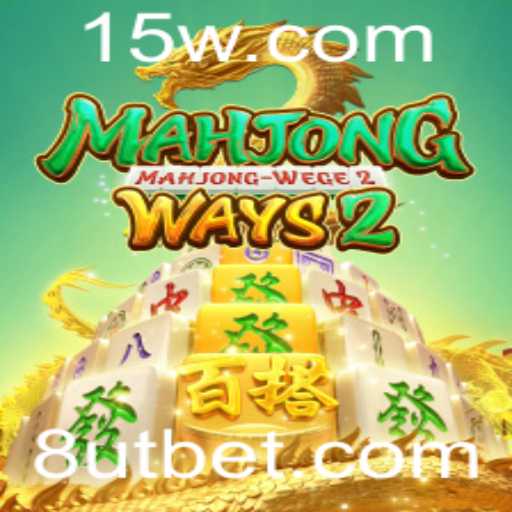 Explorando MahjongWays2: Introdução ao Jogo e Eventos Atuais
